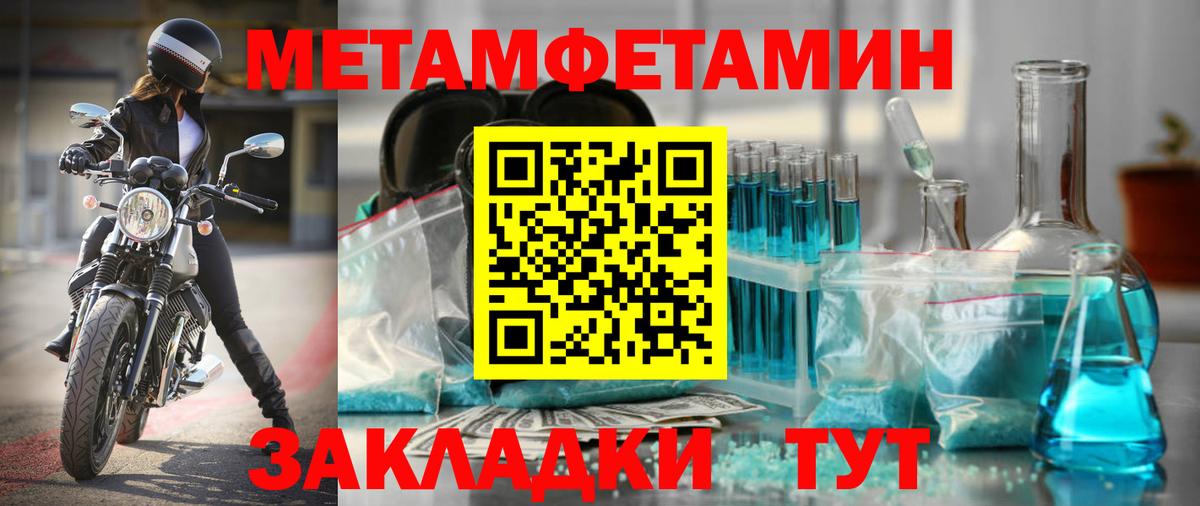 АМФЕТАМИН Premium  Amphetamine  Владимир  Вход с VPN 