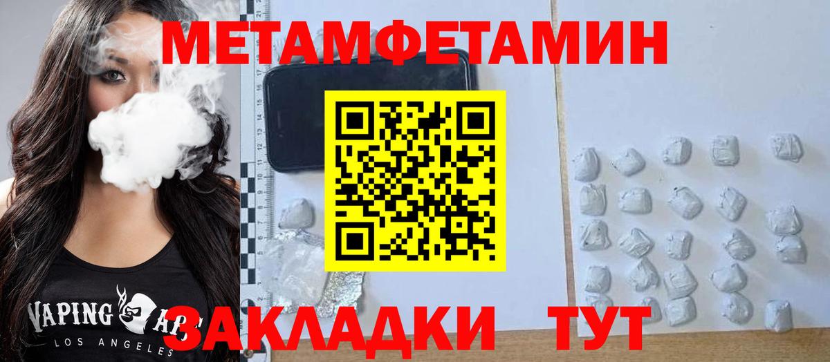 АМФЕТАМИН Premium Владимир