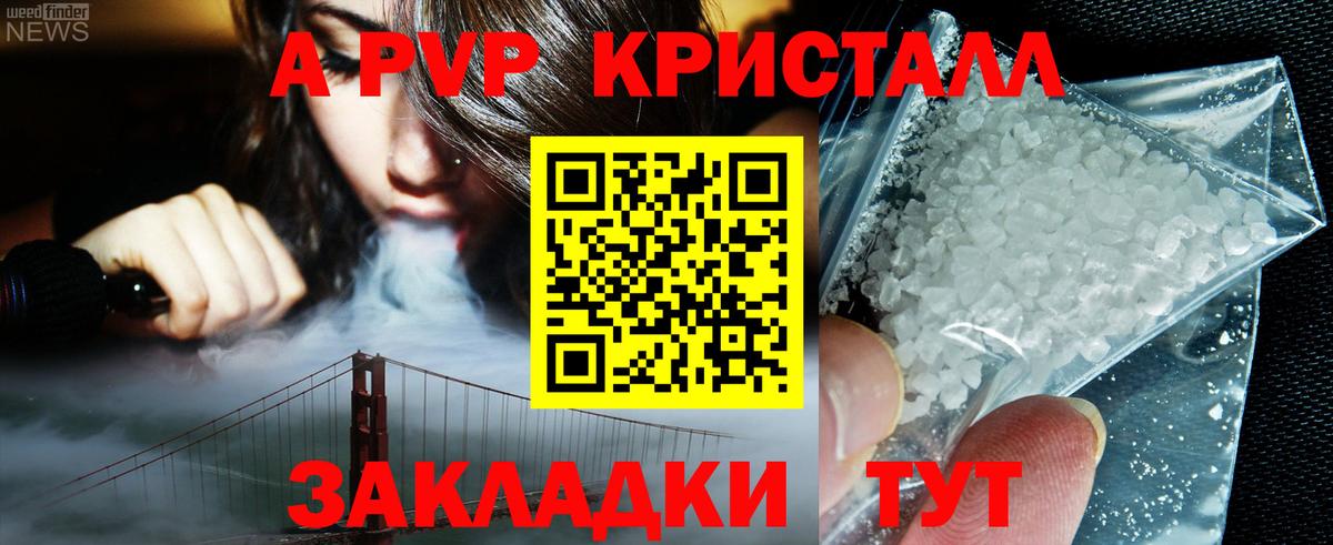 Alfa_PVP VHQ Владимир