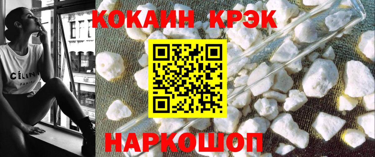 КОКАИН 99% Владимир