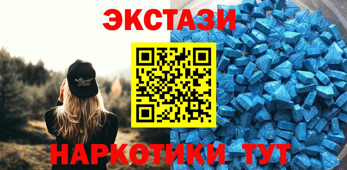 Ecstasy Punisher  Экстази 280мг  Владимир  Ecstasy  Вход с VPN 