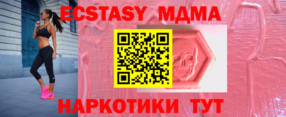 Экстази Cube Владимир