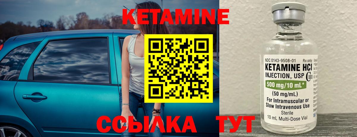 кракен tor  КЕТАМИН VHQ  Вход с VPN  Владимир 