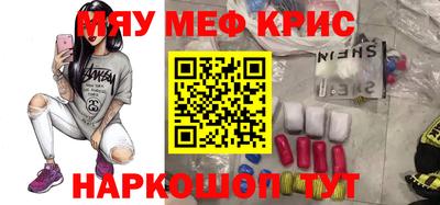 молекула духа Бузулук
