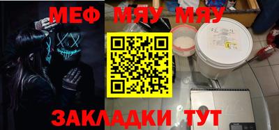 прущая мука Бугуруслан