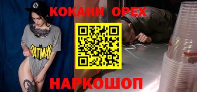молекула духа Бузулук