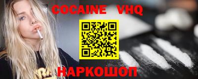 спайс Будённовск