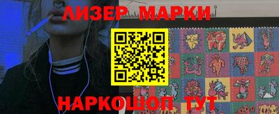 спайс Будённовск