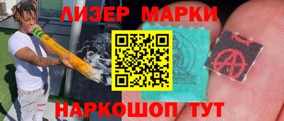 спайс Будённовск