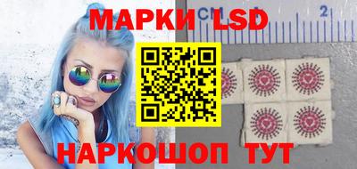 молекула духа Бузулук