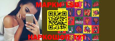 спайс Будённовск