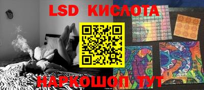 спайс Будённовск