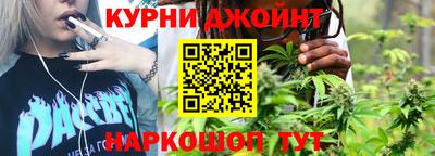 спайс Будённовск