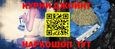 молекула духа Бузулук