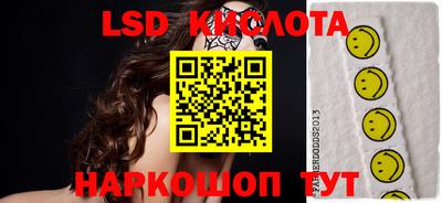 молекула духа Бузулук