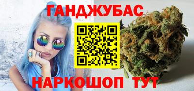 спайс Будённовск