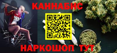 молекула духа Бузулук