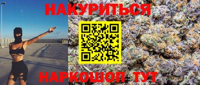 спайс Будённовск