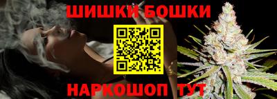 прущая мука Бугуруслан