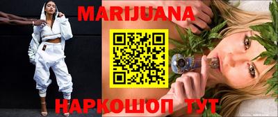 молекула духа Бузулук