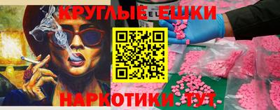 спайс Будённовск