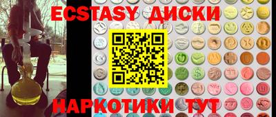 молекула духа Бузулук