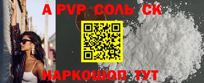 молекула духа Бузулук
