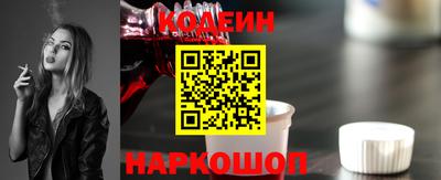 спайс Будённовск