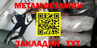 молекула духа Бузулук