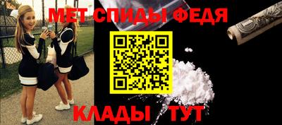 спайс Будённовск