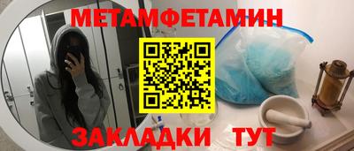 спайс Будённовск