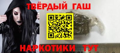 спайс Будённовск