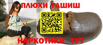 прущая мука Бугуруслан