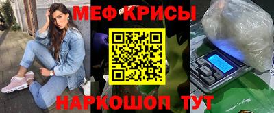 молекула духа Бузулук