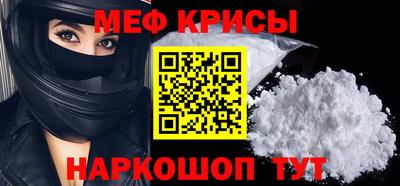 спайс Будённовск