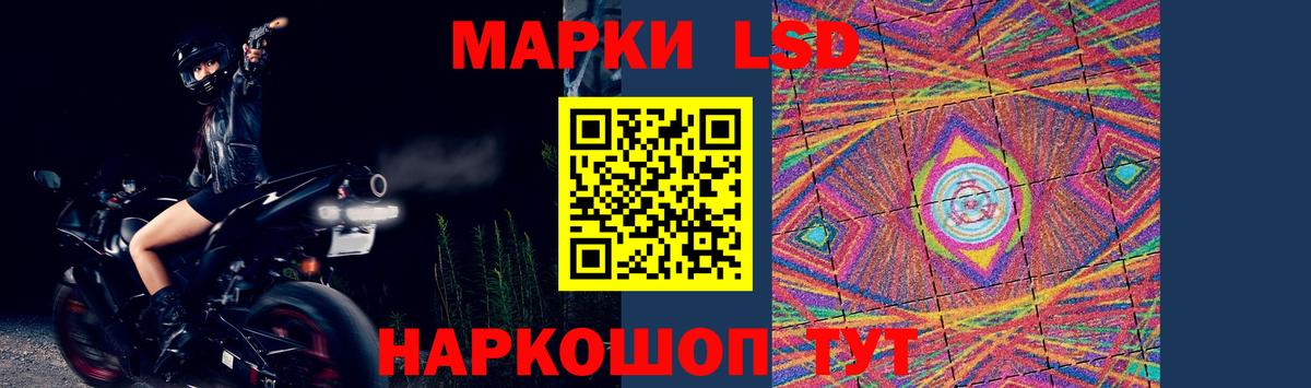 ЛСД экстази кислота  ЛСД экстази ecstasy  Вход с VPN  ЛСД экстази  Владимир 