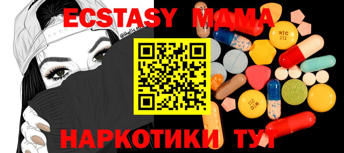 Владимир  MDMA VHQ  Вход с VPN 