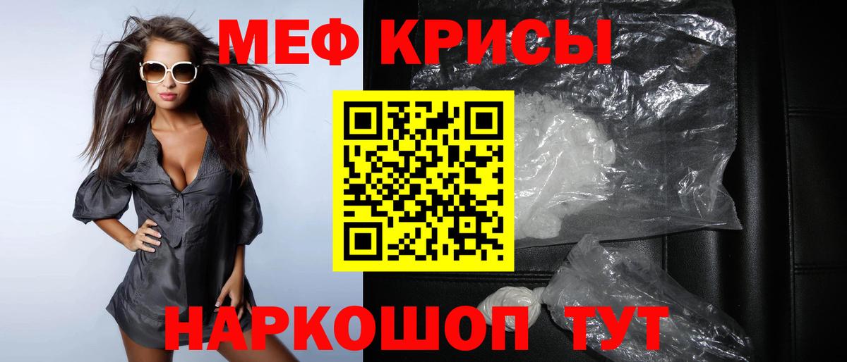 МЯУ-МЯУ  МЯУ-МЯУ мука  МЕФ мука  Вход с VPN  Владимир 
