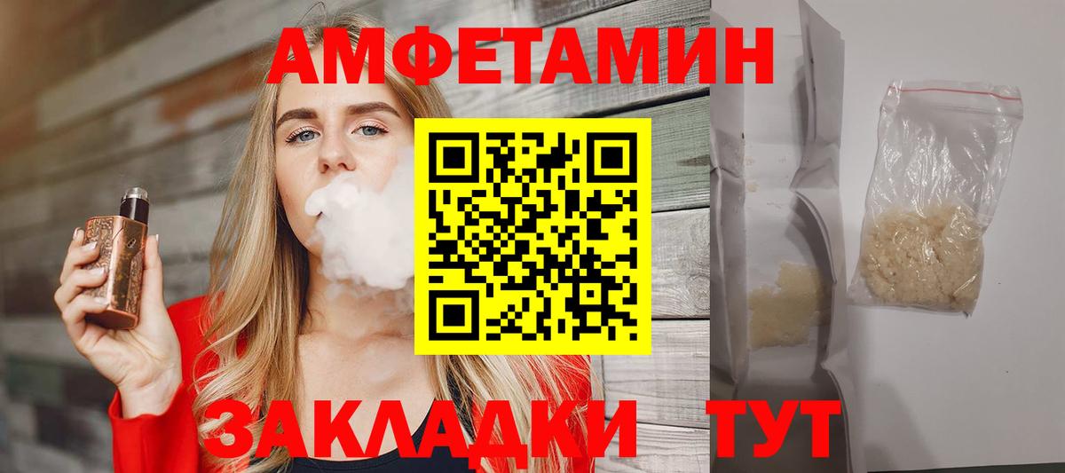 Метамфетамин пудра Владимир