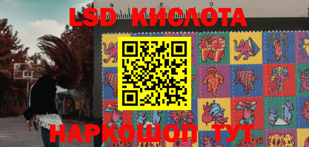 Наркотические марки 1,8мг  Наркотические марки 1,8мг  Вход с VPN  Владимир 
