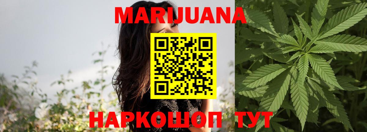 Владимир  Конопля White Widow  Шишки марихуана марихуана  Конопля сатива  Вход с VPN  Конопля SATIVA & INDICA 