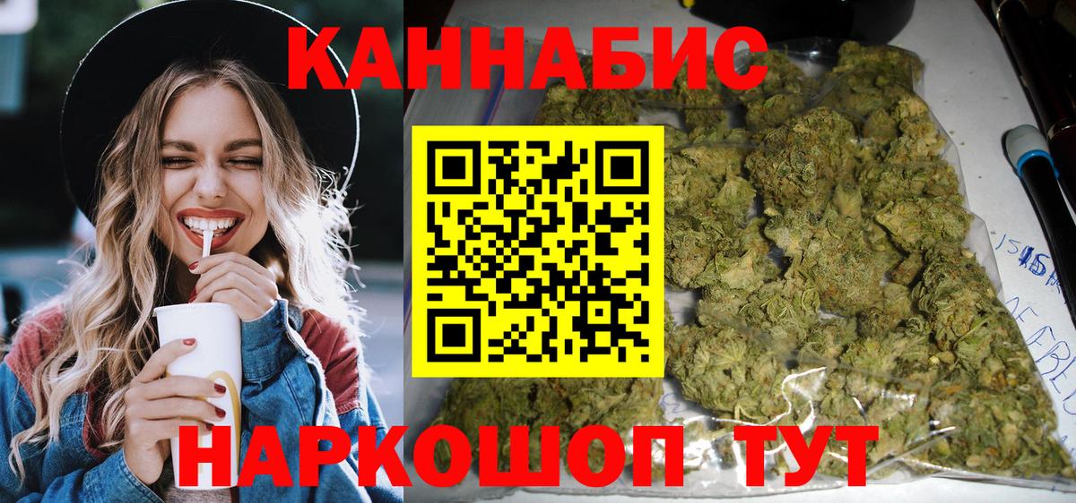 Конопля план Владимир